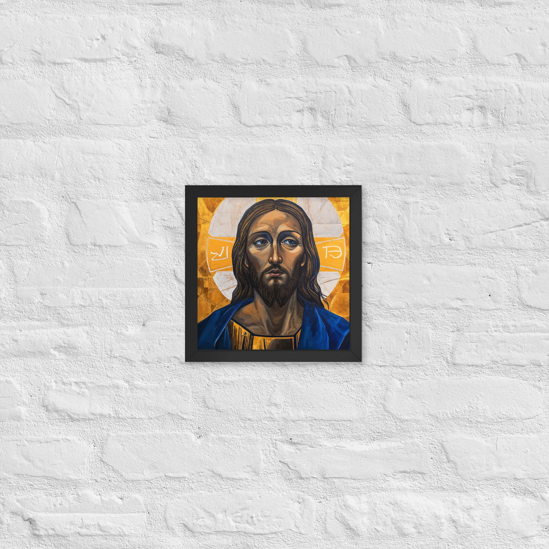 "Portrait of Jesus" Christian Framed Poster (Style 01)